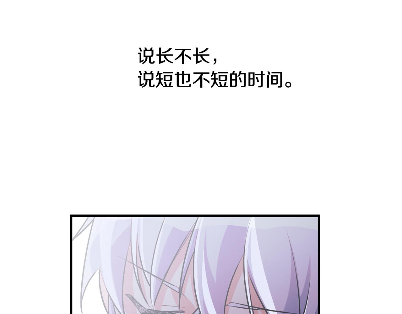 第57话 项链86