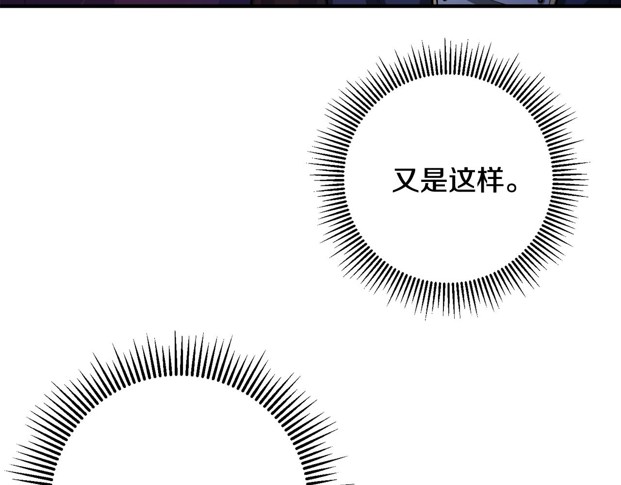 第57话 项链90