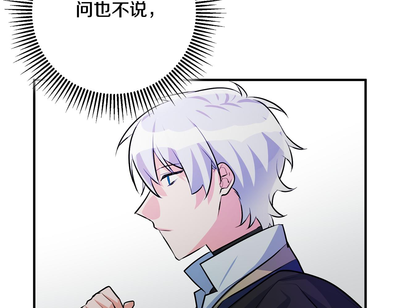 第57话 项链91