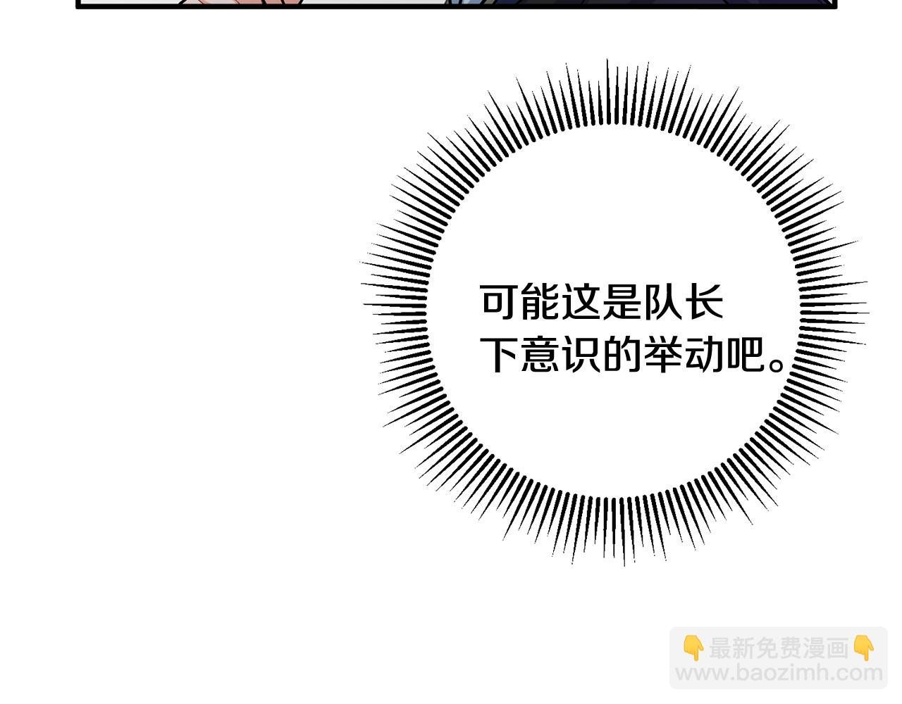 第57话 项链92