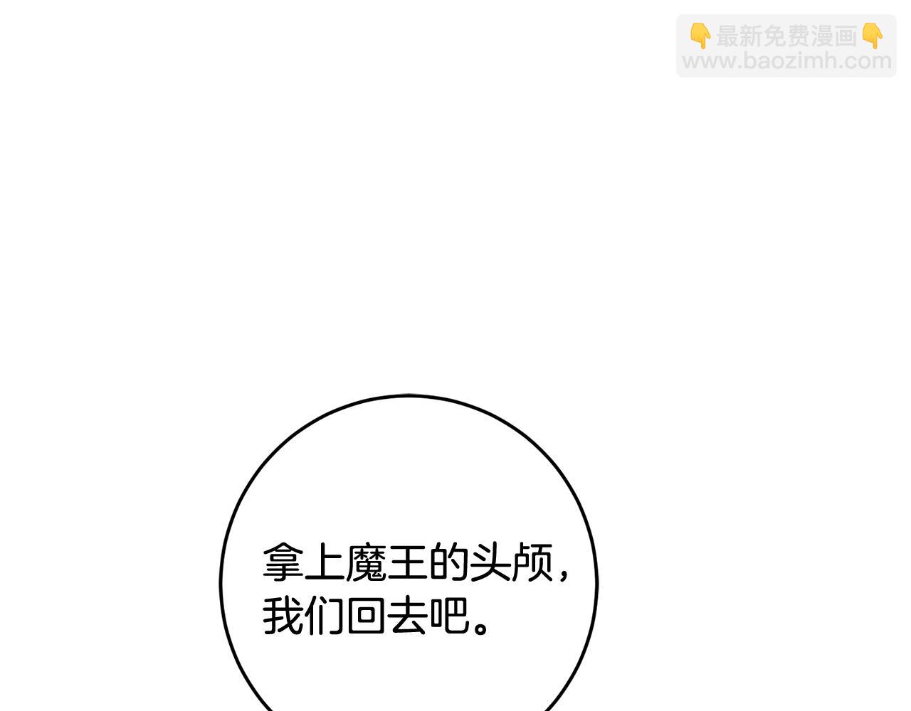第57话 项链93