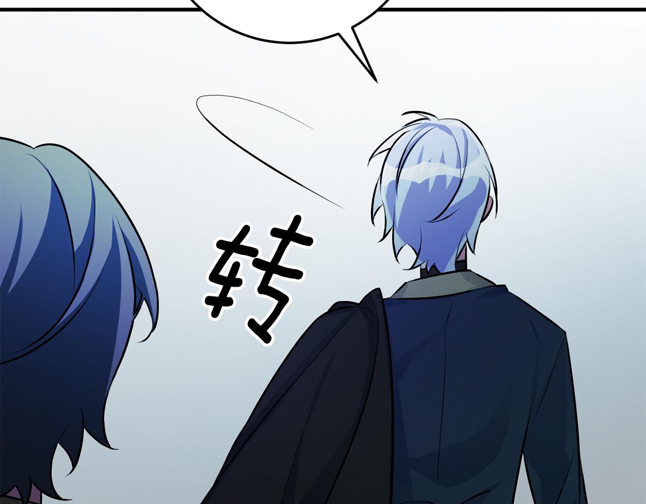 第57话 项链94