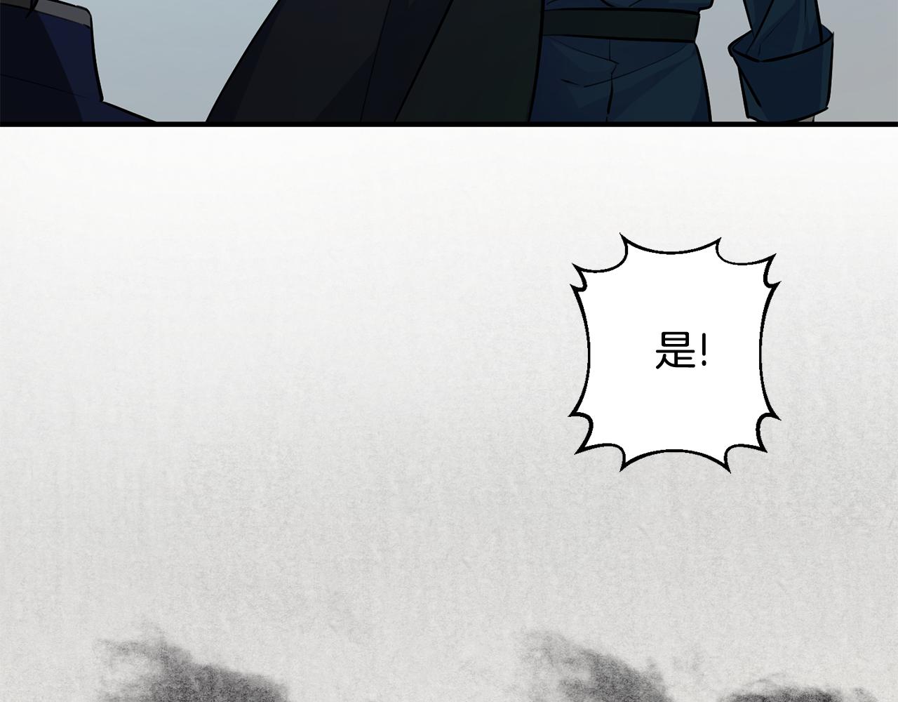 第57话 项链95