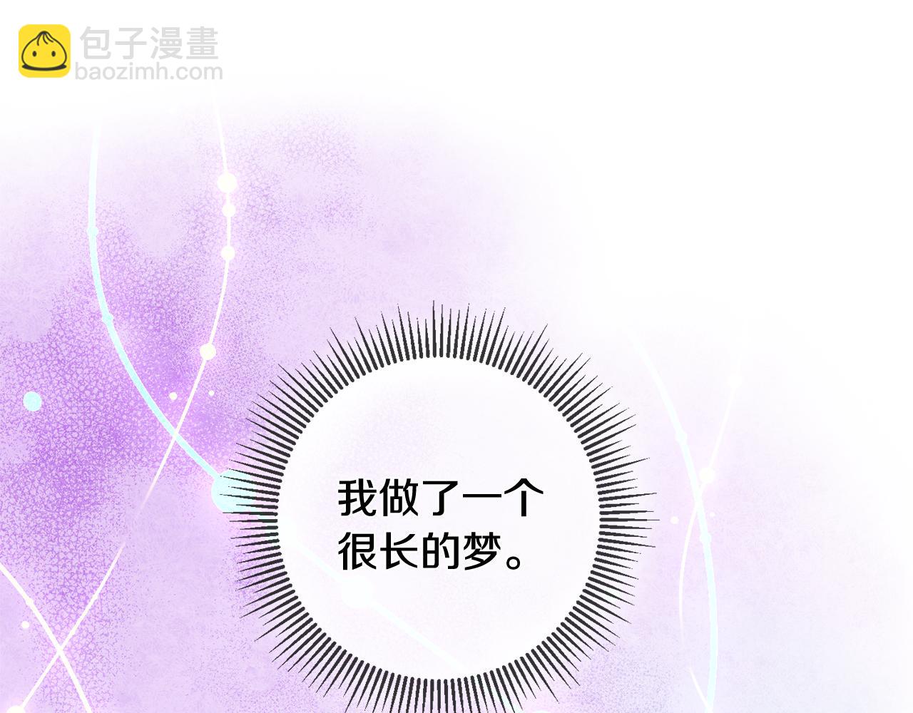 第57话 项链98