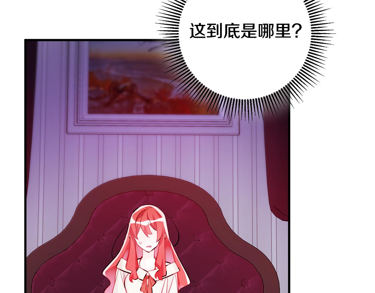 第58话 诅咒17
