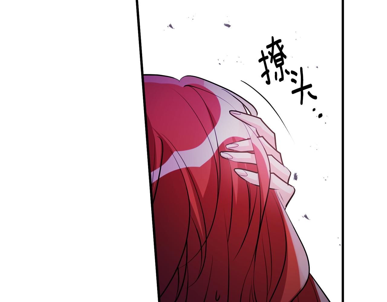第58话 诅咒19