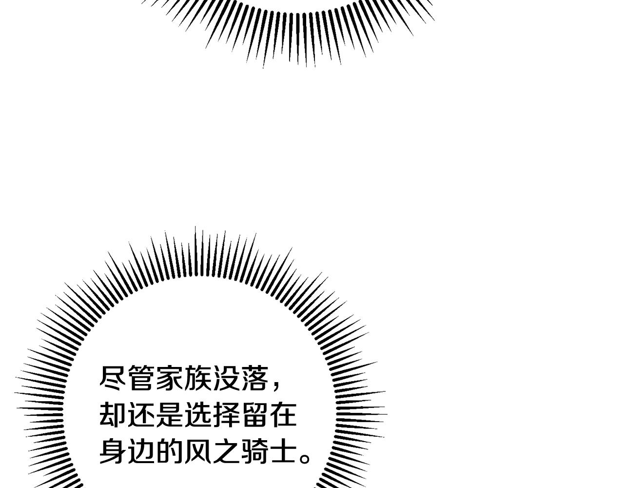 第58话 诅咒34