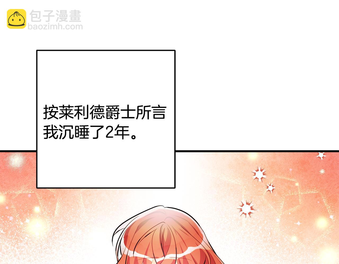第58话 诅咒98