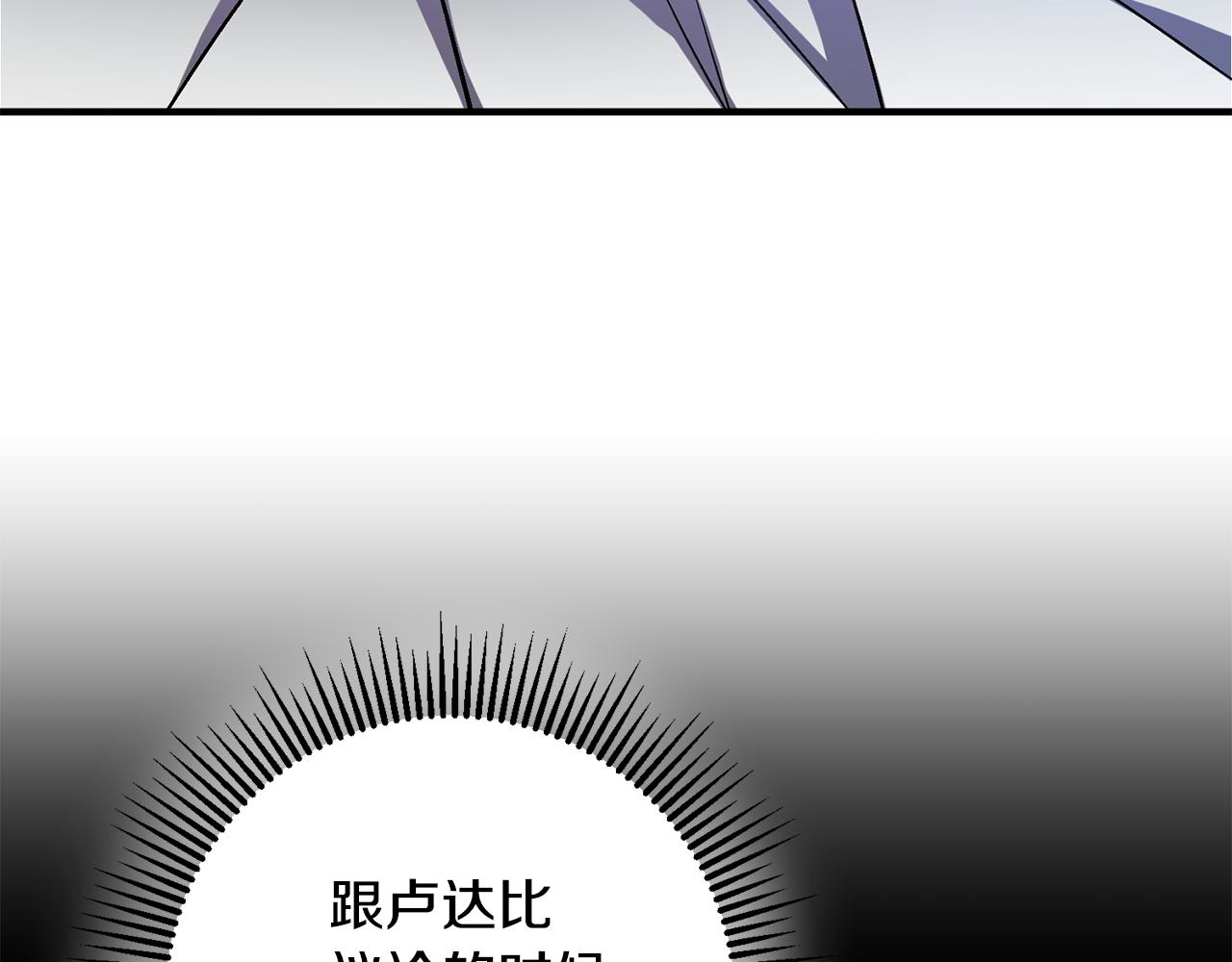 第59话 突发状况10