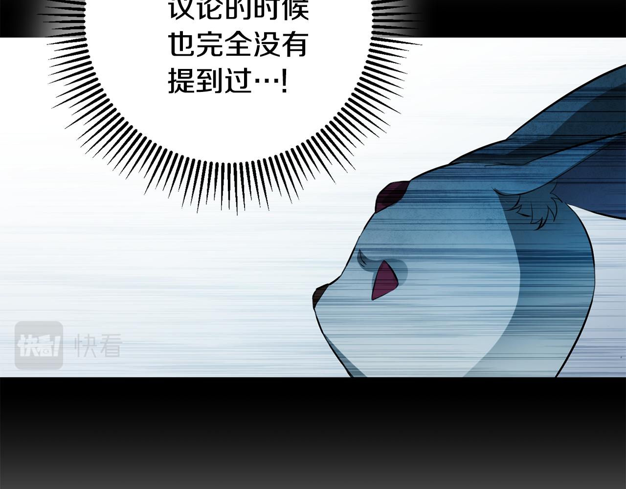 第59话 突发状况11