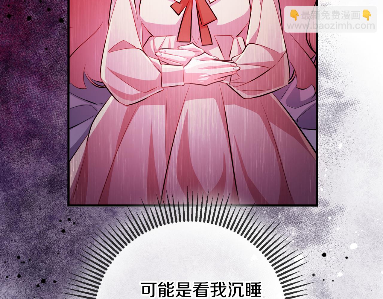 第59话 突发状况112