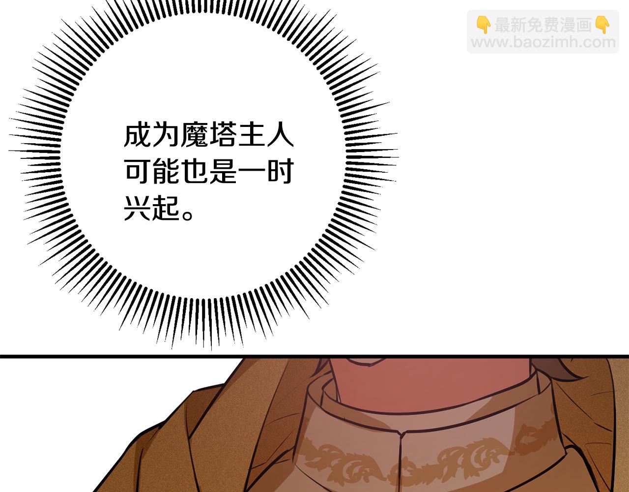 第59话 突发状况114
