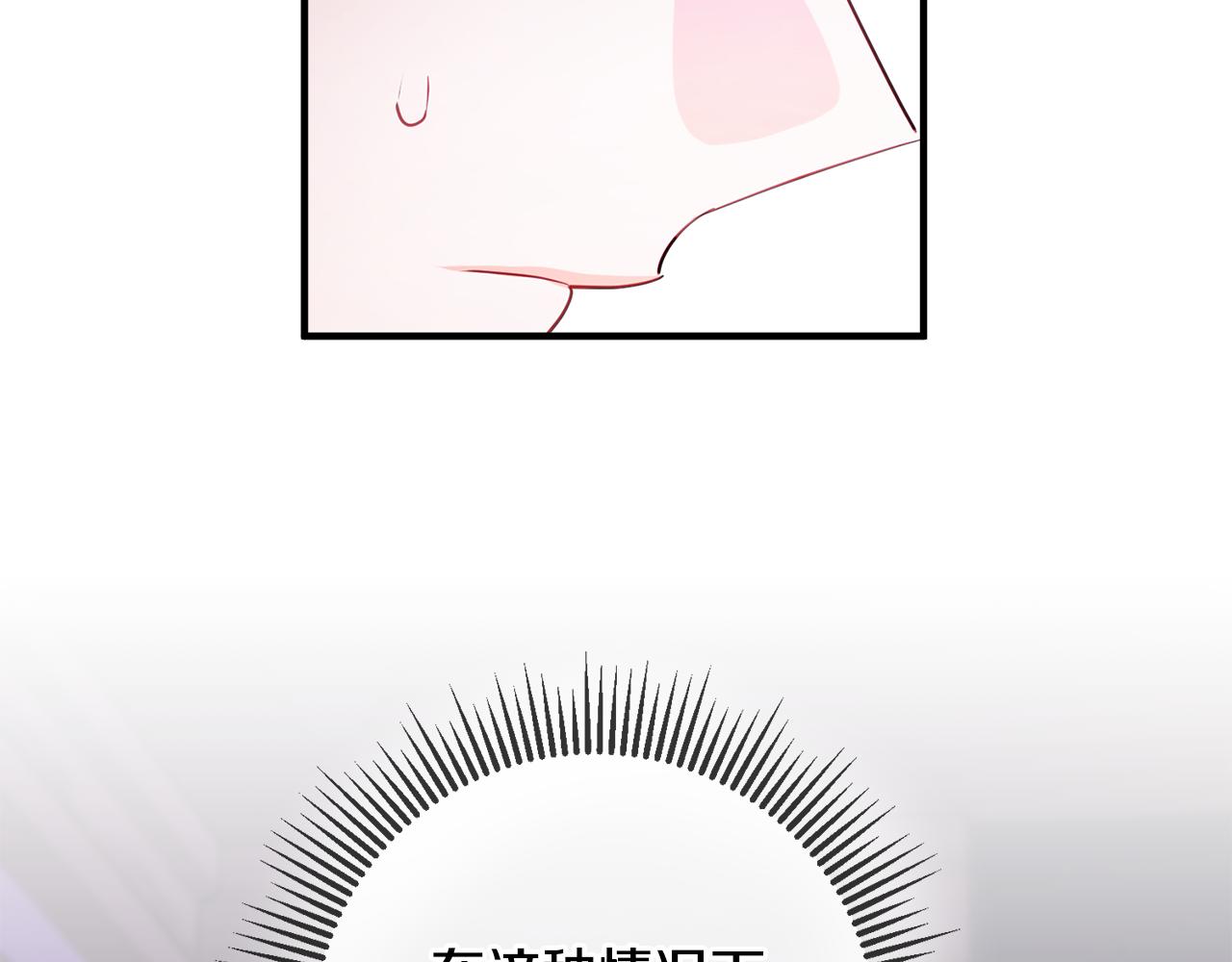 第59话 突发状况117