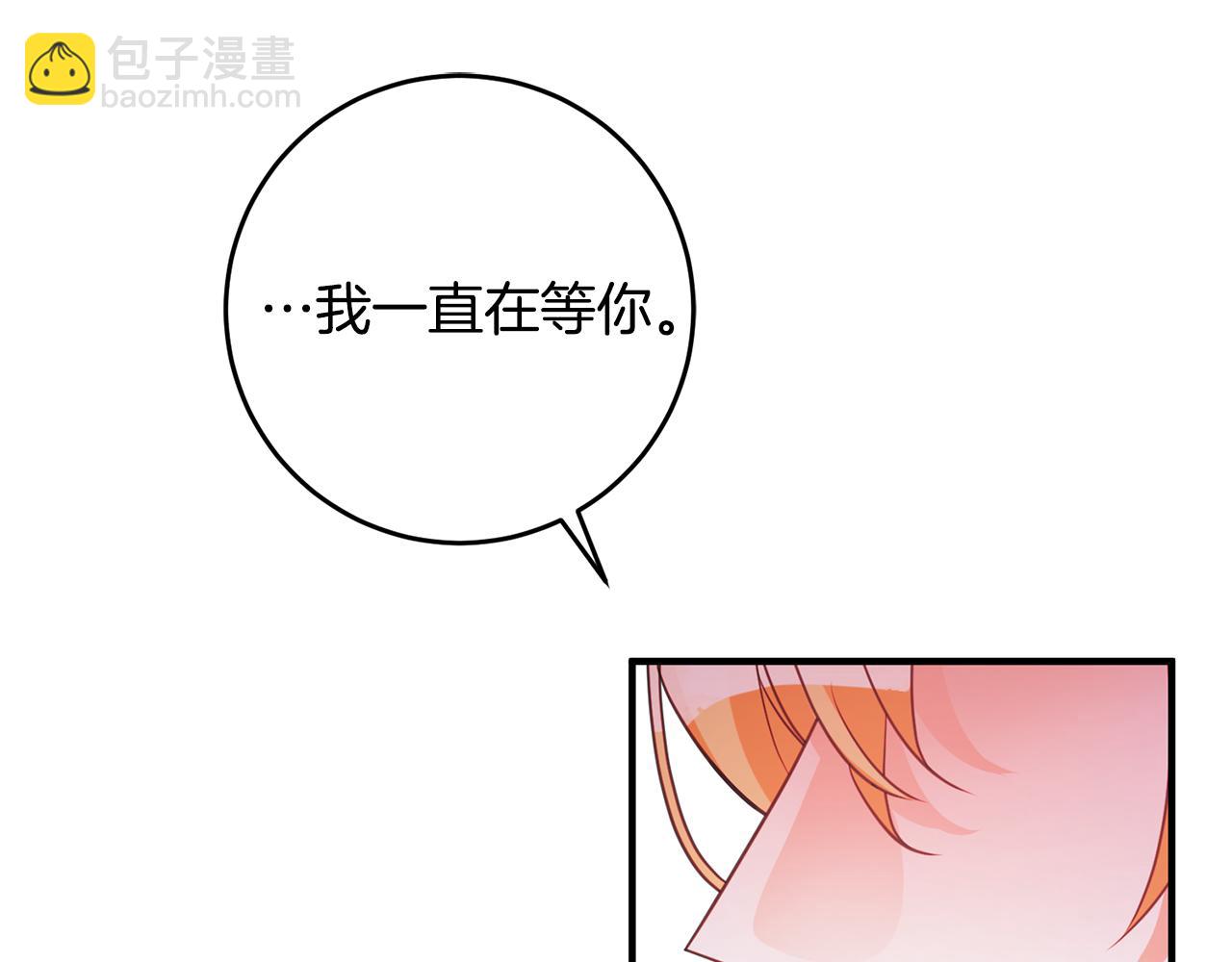 第59话 突发状况121