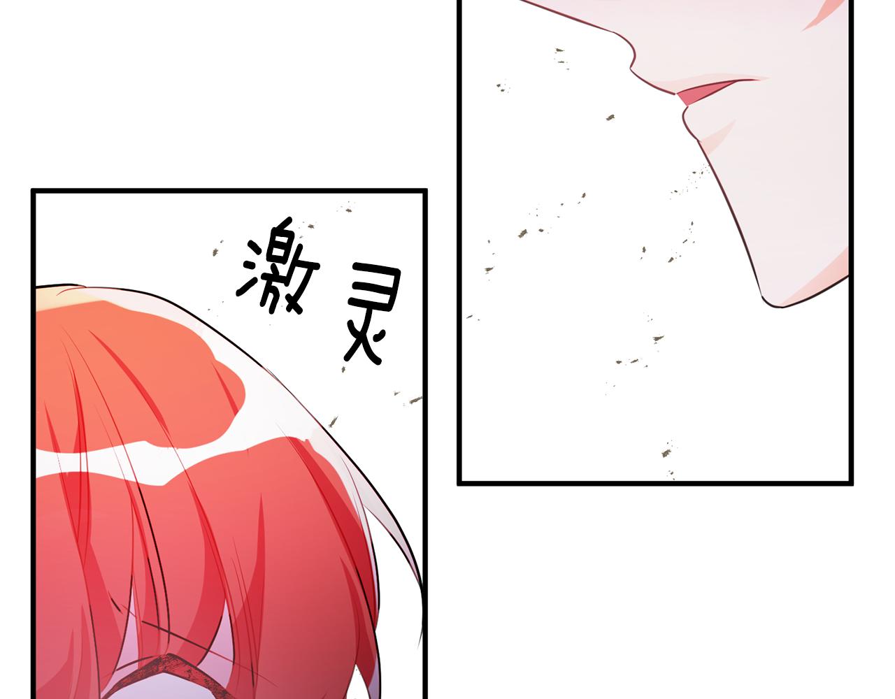 第59话 突发状况122