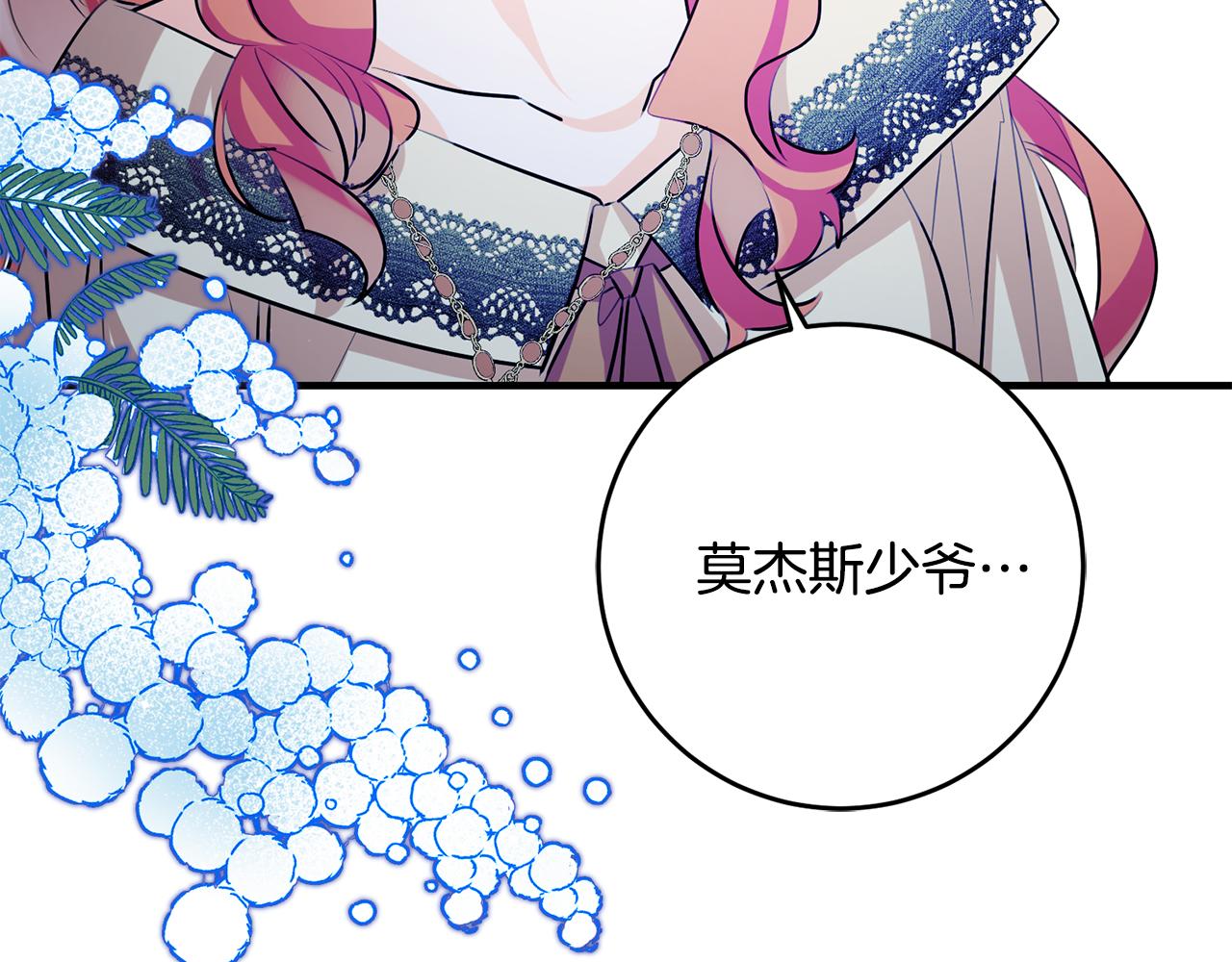 第59话 突发状况128