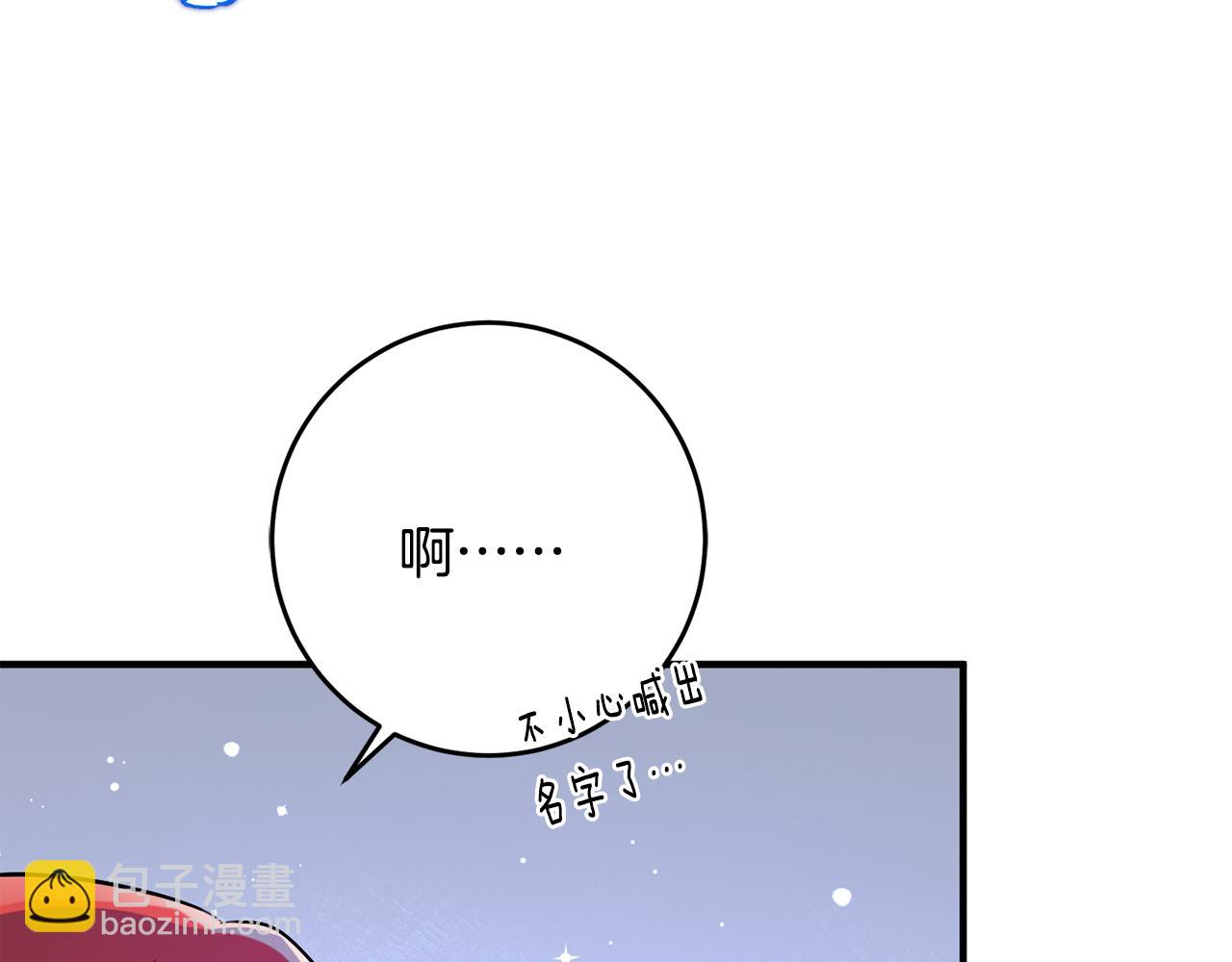 第59话 突发状况129