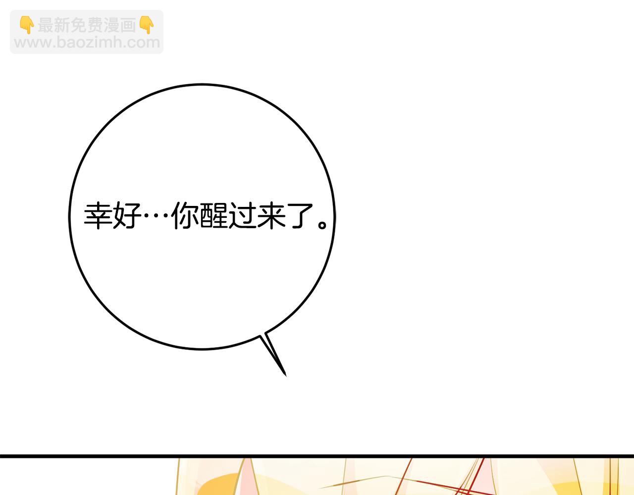 第59话 突发状况132