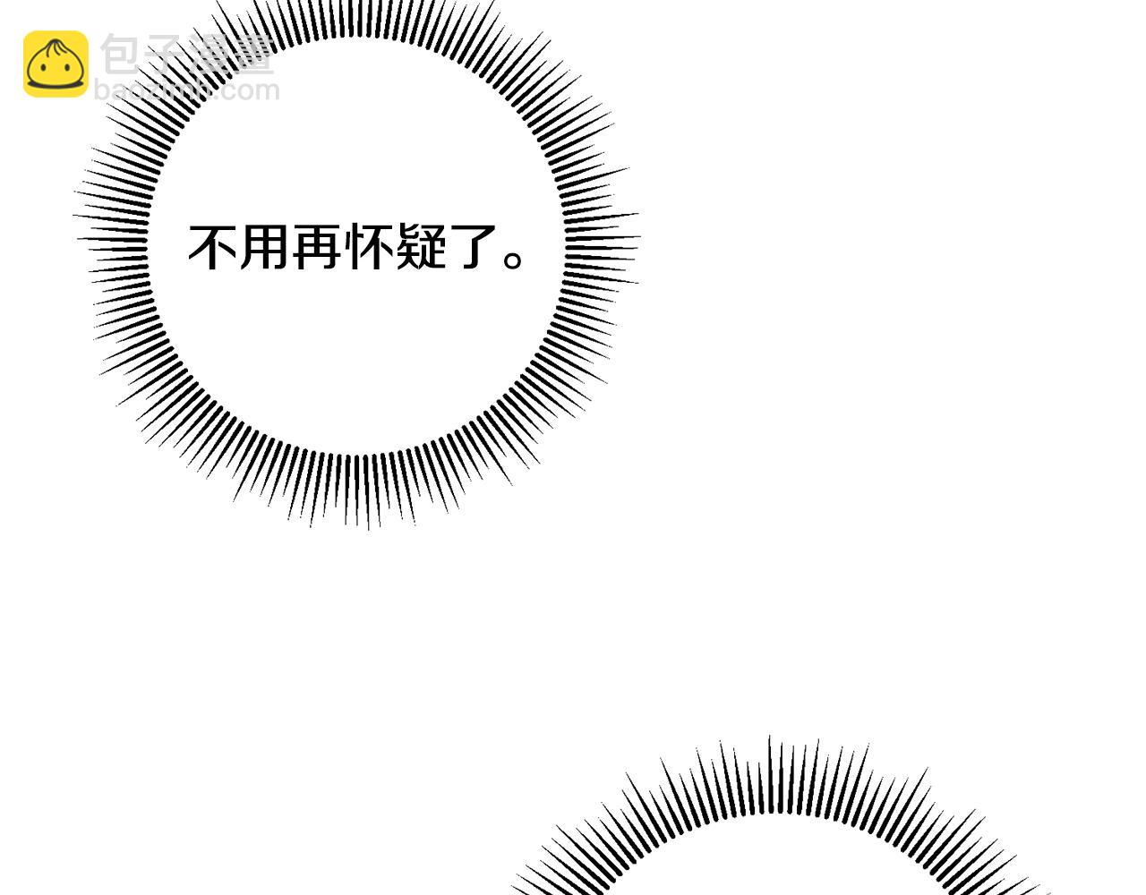 第59话 突发状况134