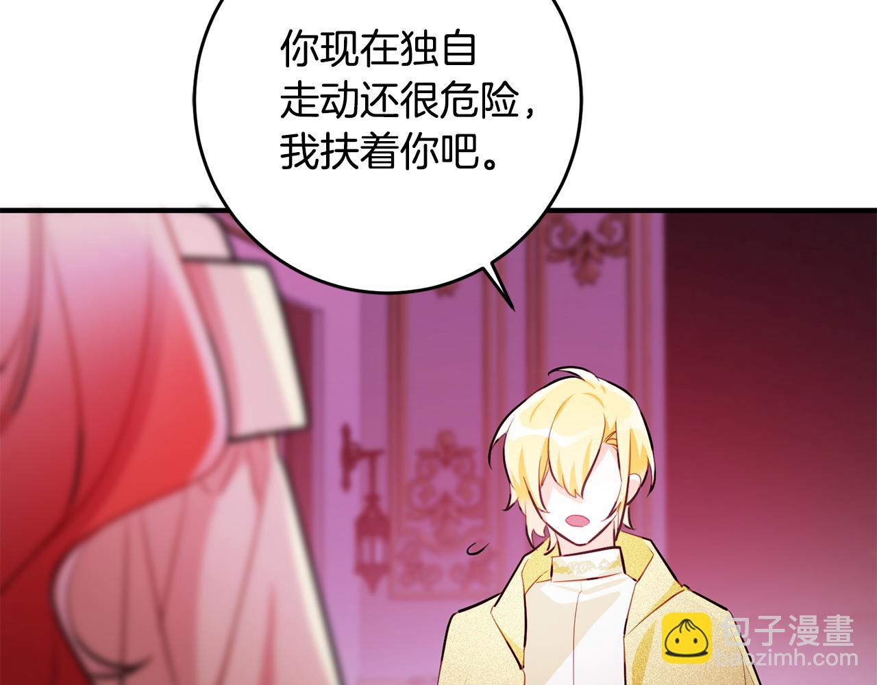 第59话 突发状况141
