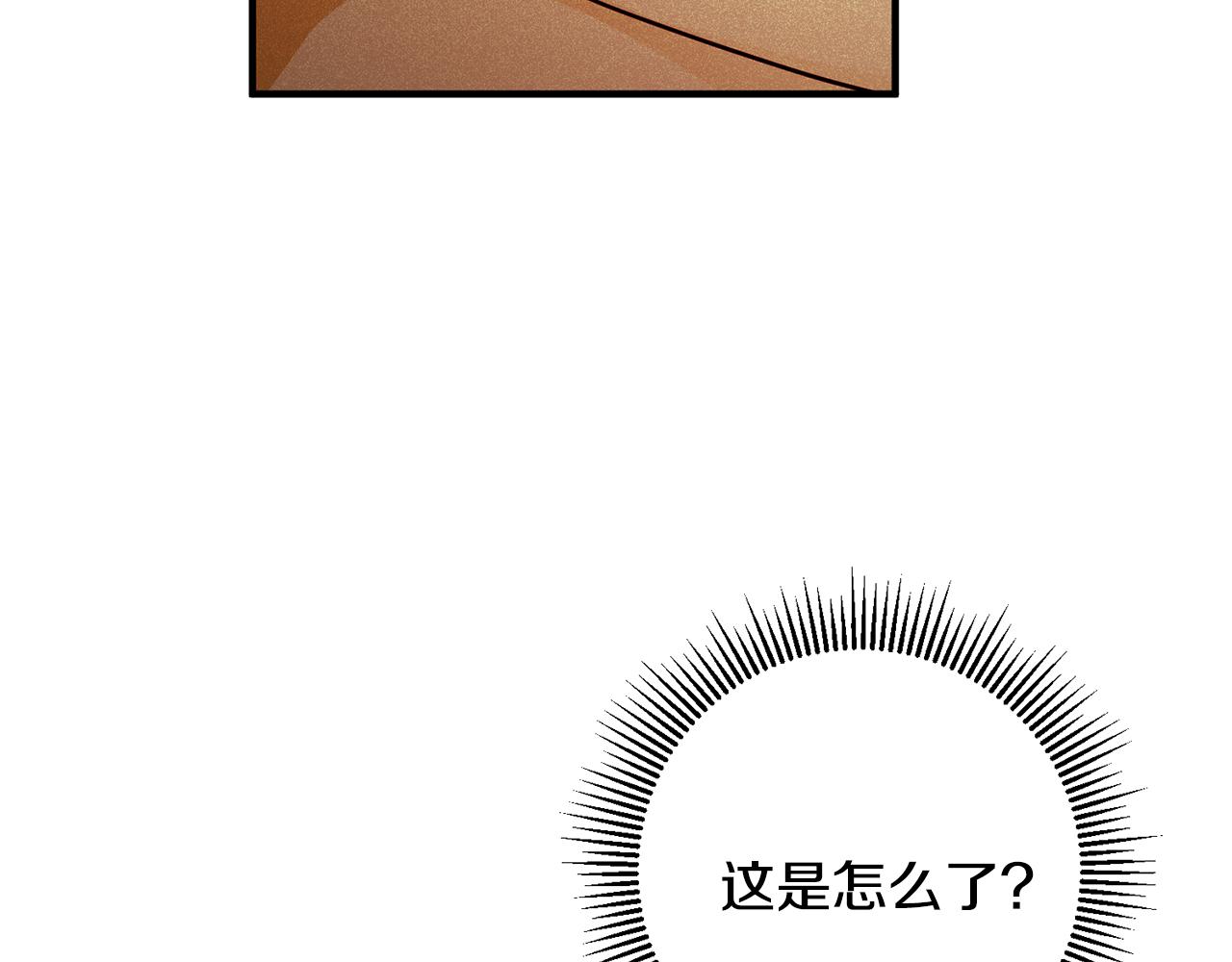 第59话 突发状况144