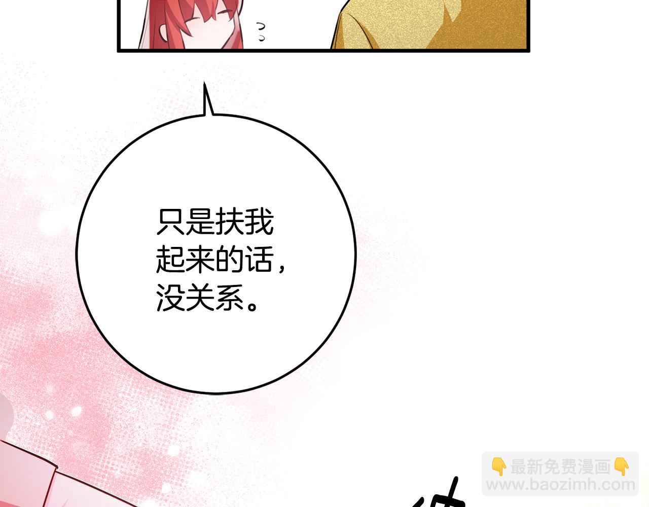 第59话 突发状况150