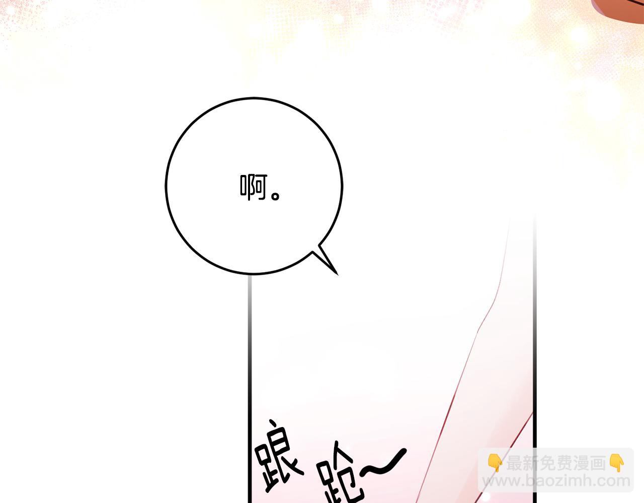 第59话 突发状况152
