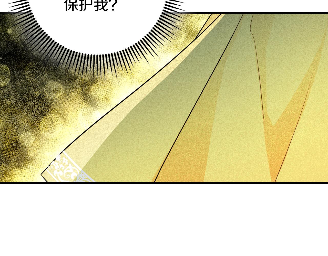 第59话 突发状况16