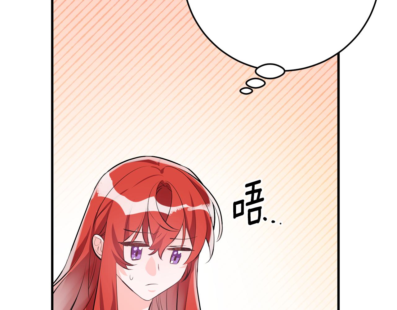 第59话 突发状况18