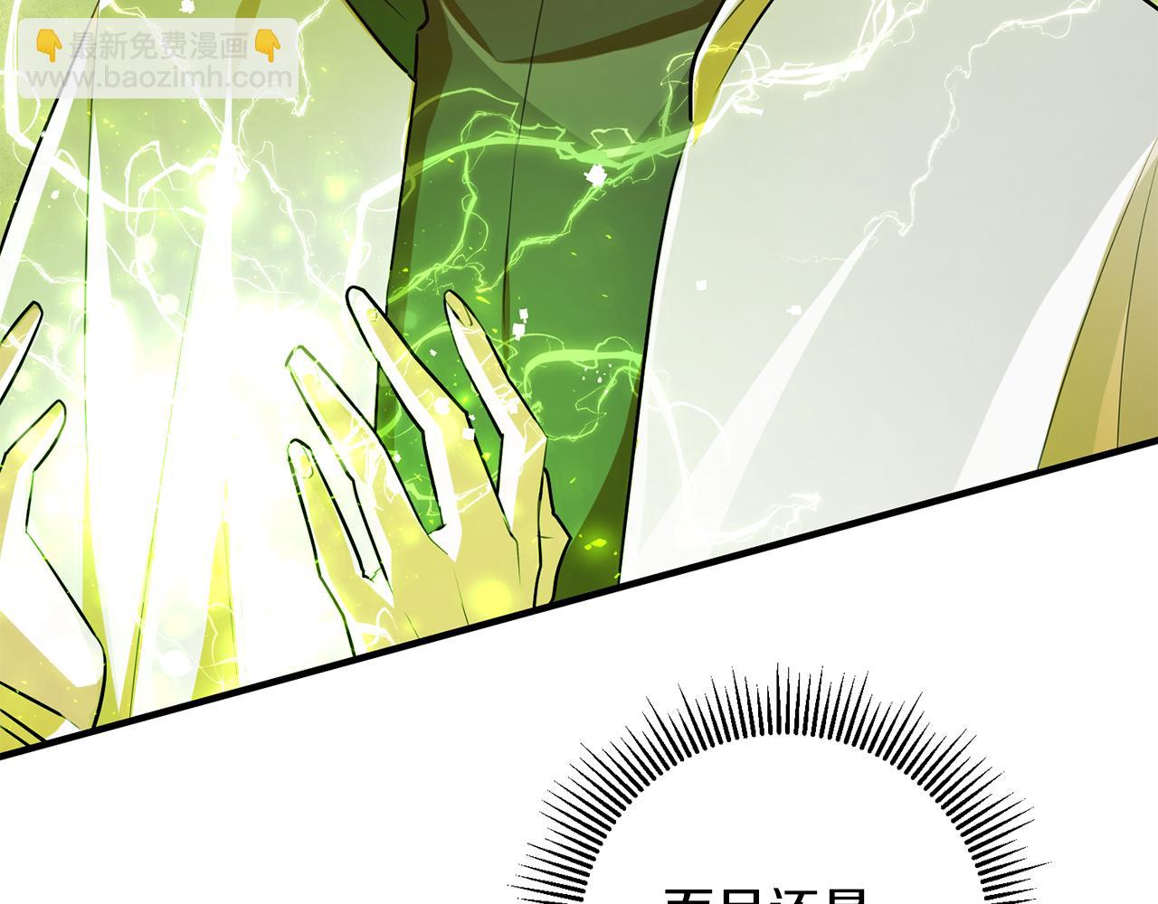 第59话 突发状况2