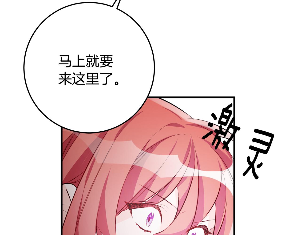 第59话 突发状况26