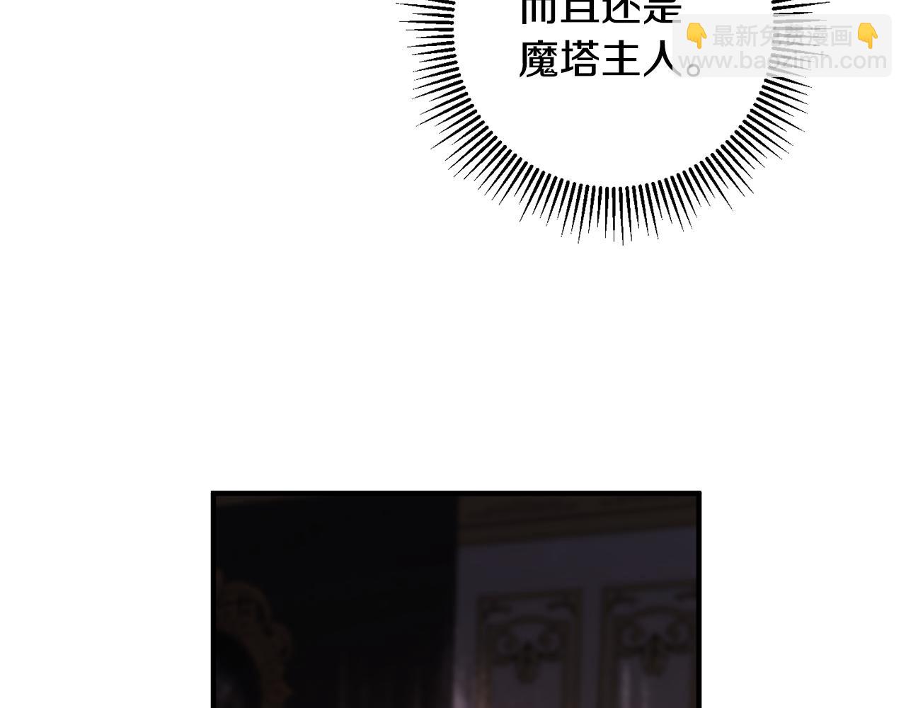 第59话 突发状况3
