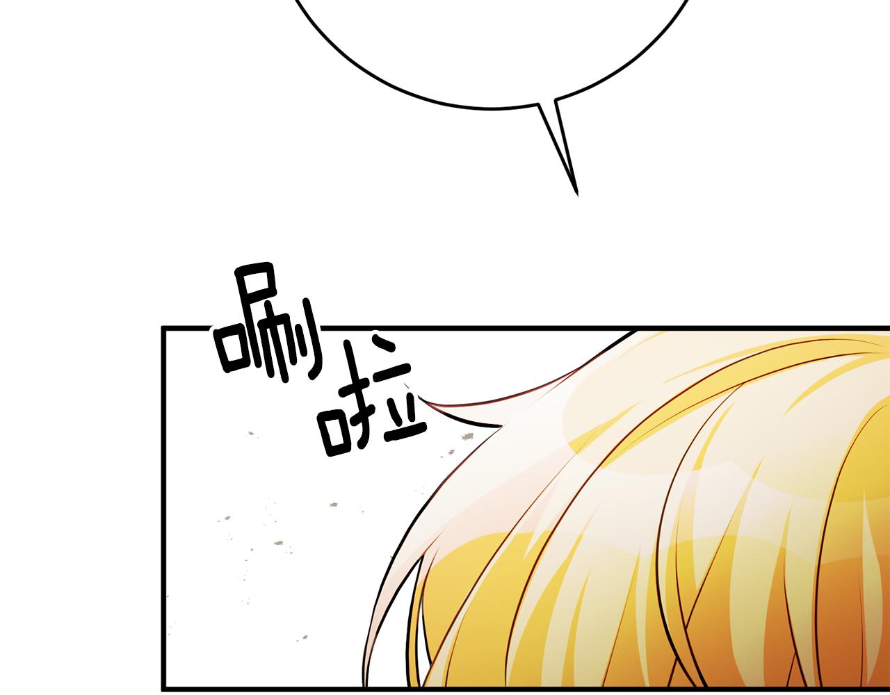 第59话 突发状况33