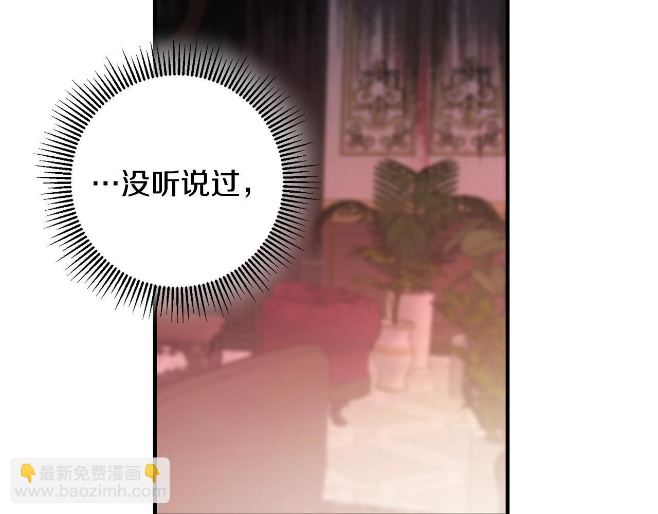 第59话 突发状况4