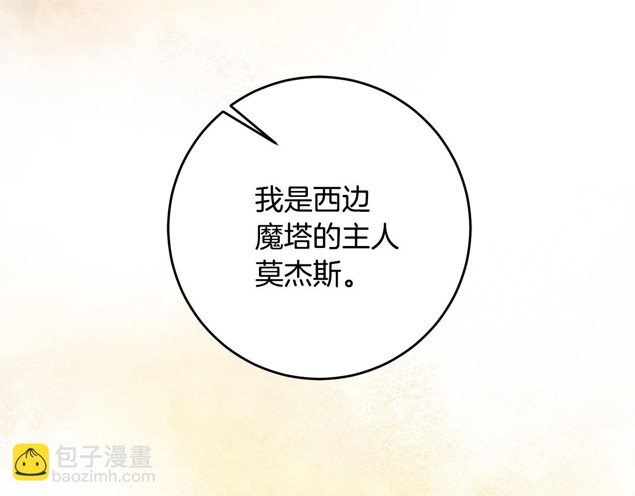 第59话 突发状况41