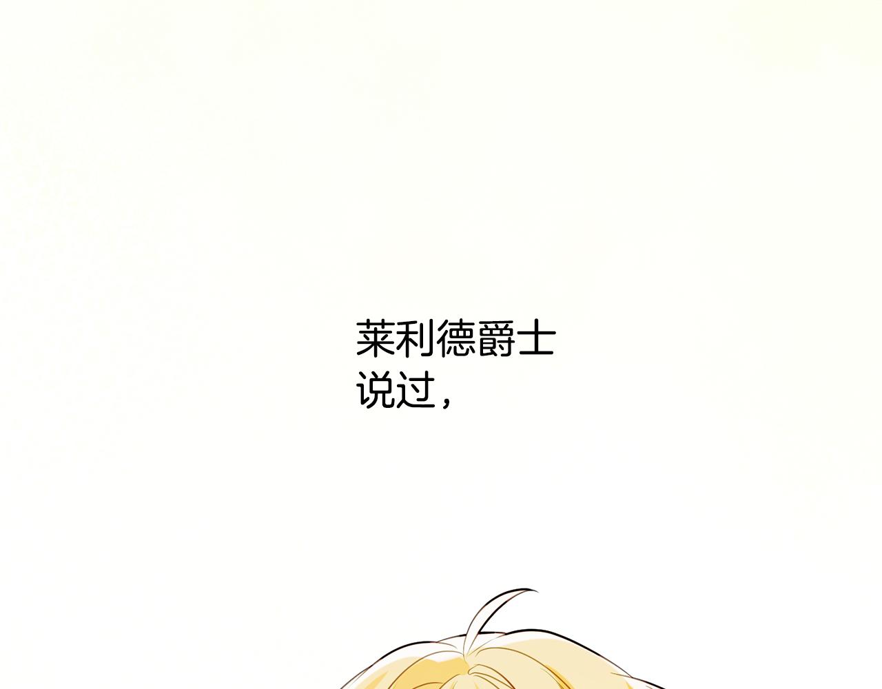 第59话 突发状况45