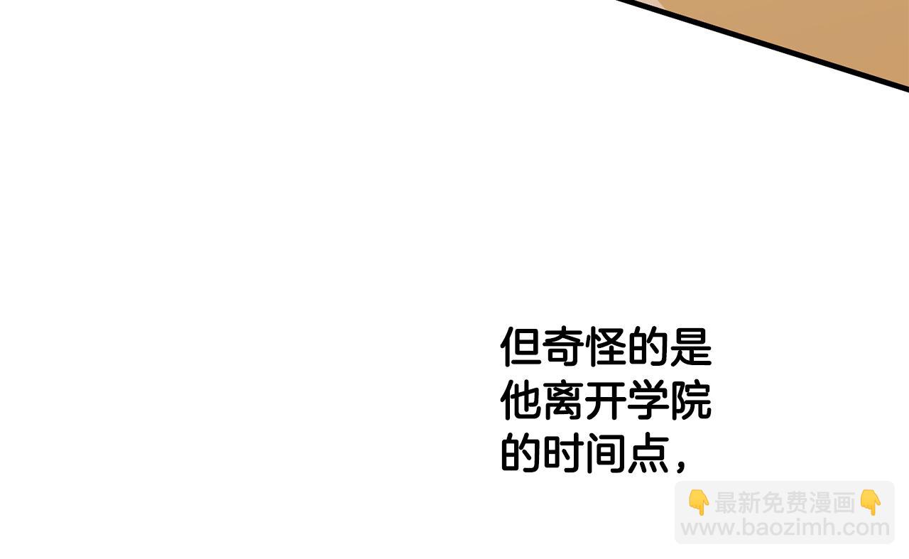 第59话 突发状况48
