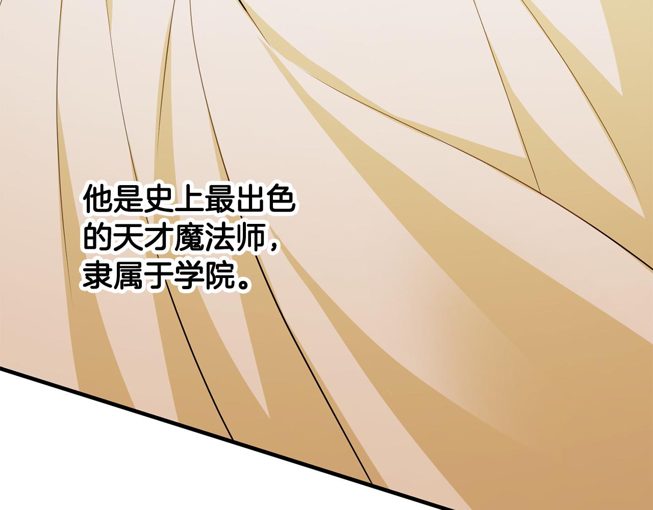 第59话 突发状况51