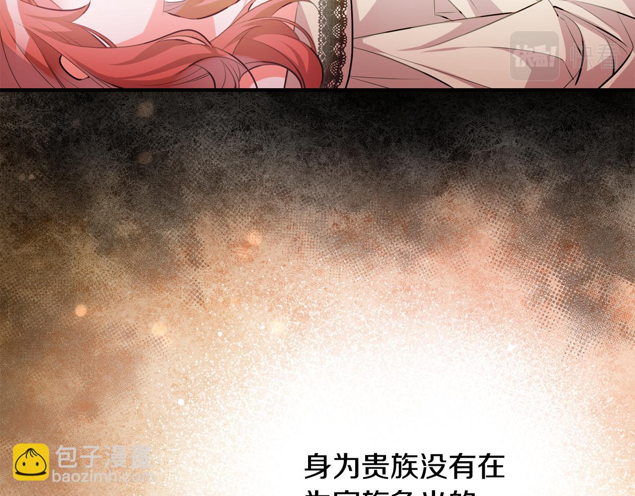 第59话 突发状况54