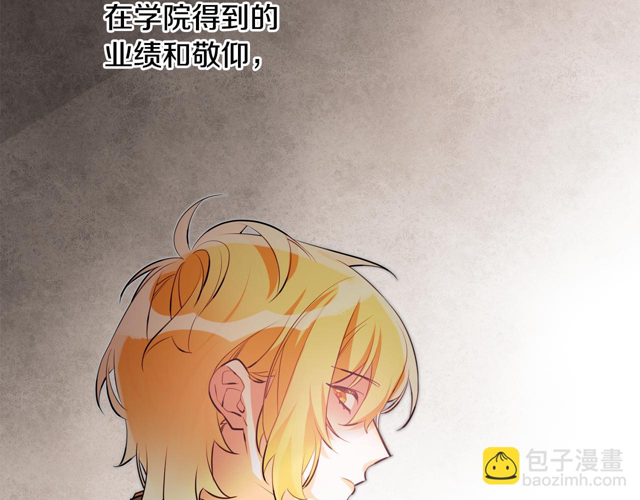 第59话 突发状况58