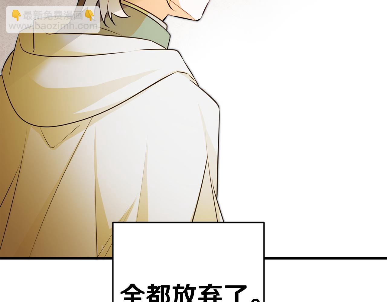 第59话 突发状况59