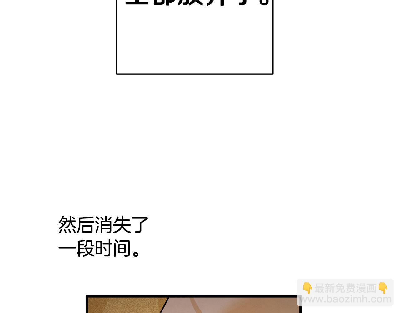 第59话 突发状况60