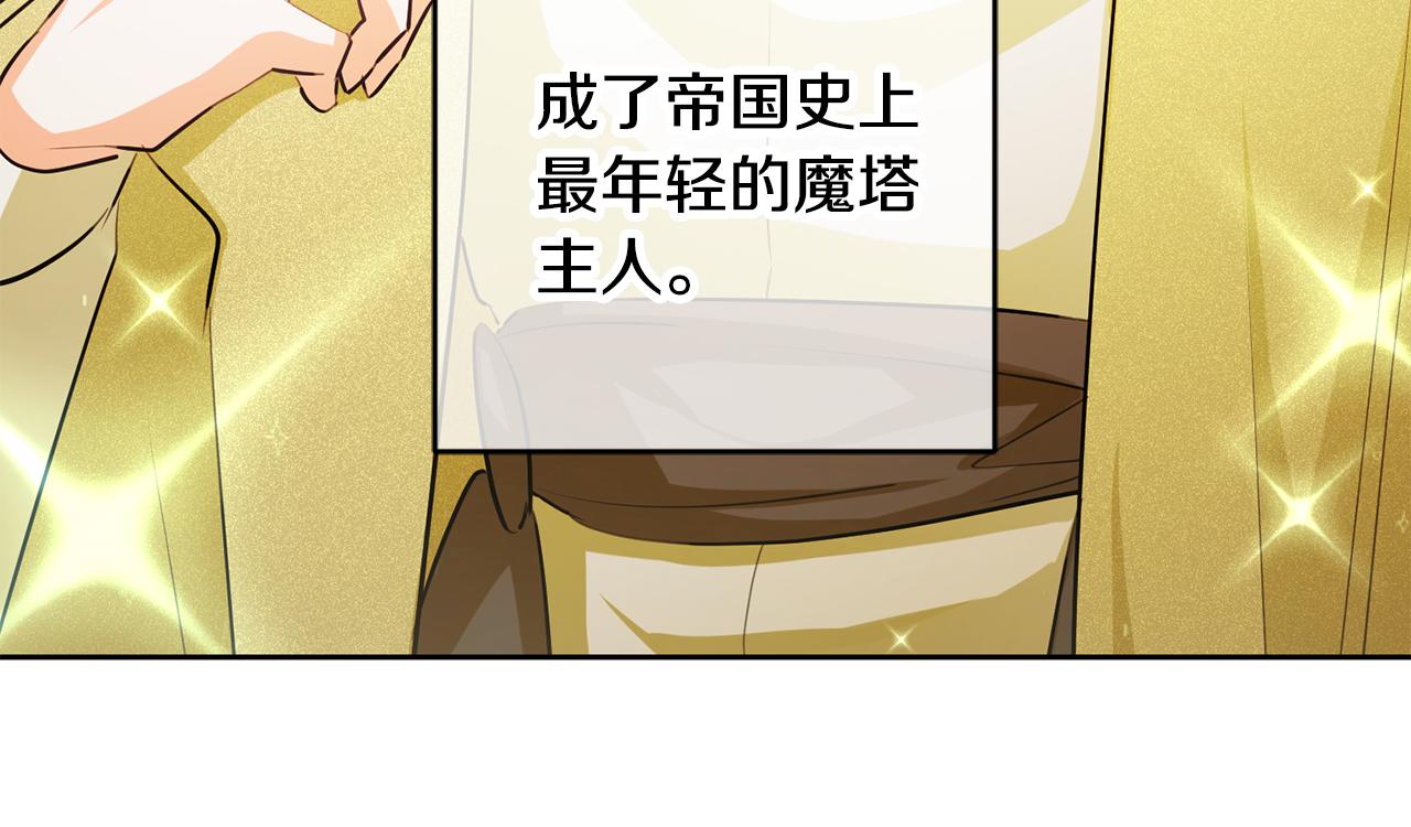 第59话 突发状况65