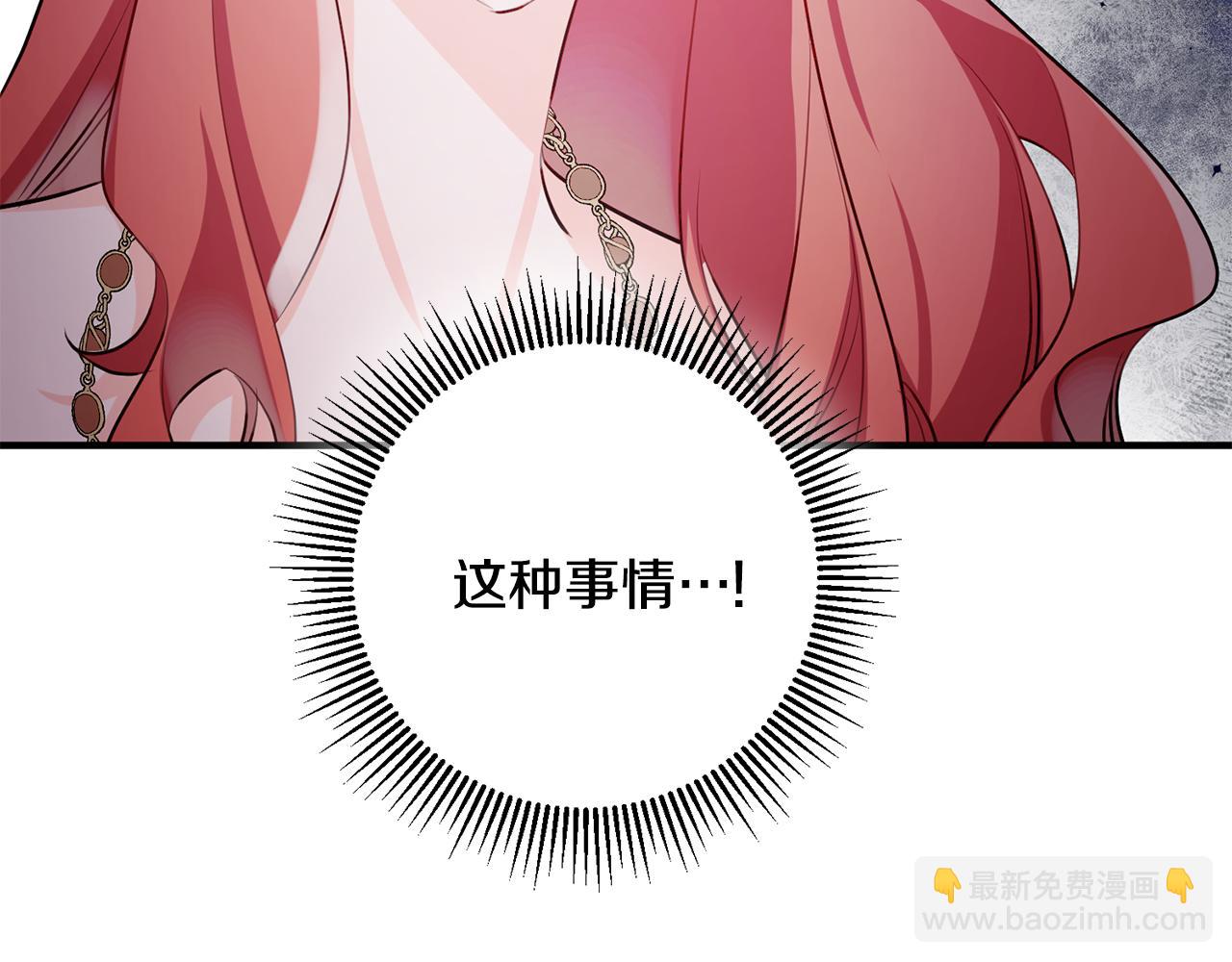 第59话 突发状况7