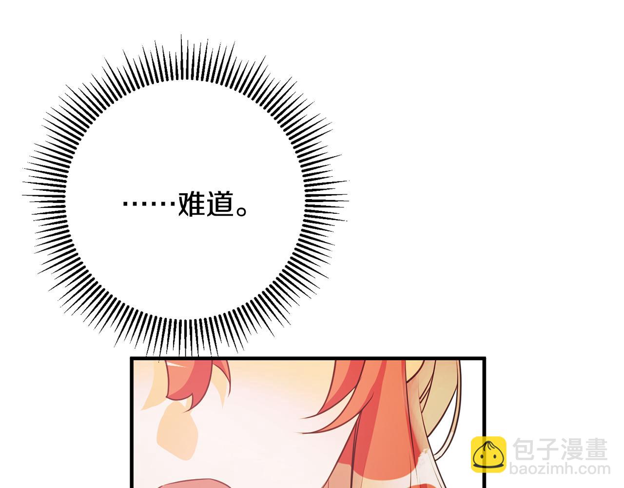 第59话 突发状况70