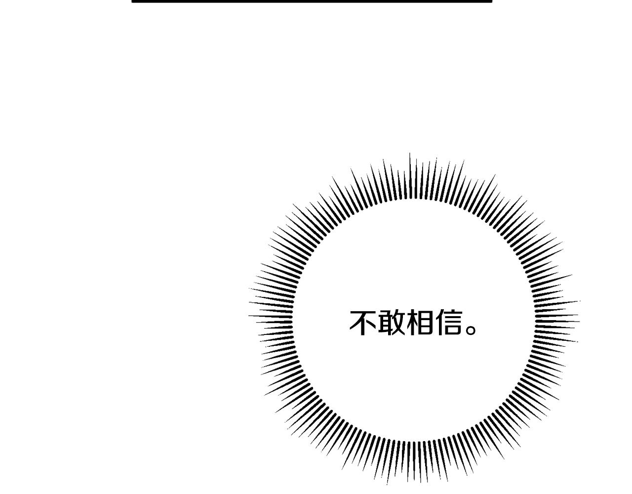 第59话 突发状况72