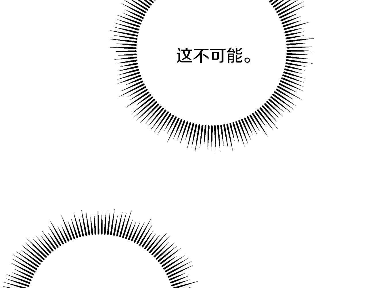 第59话 突发状况74