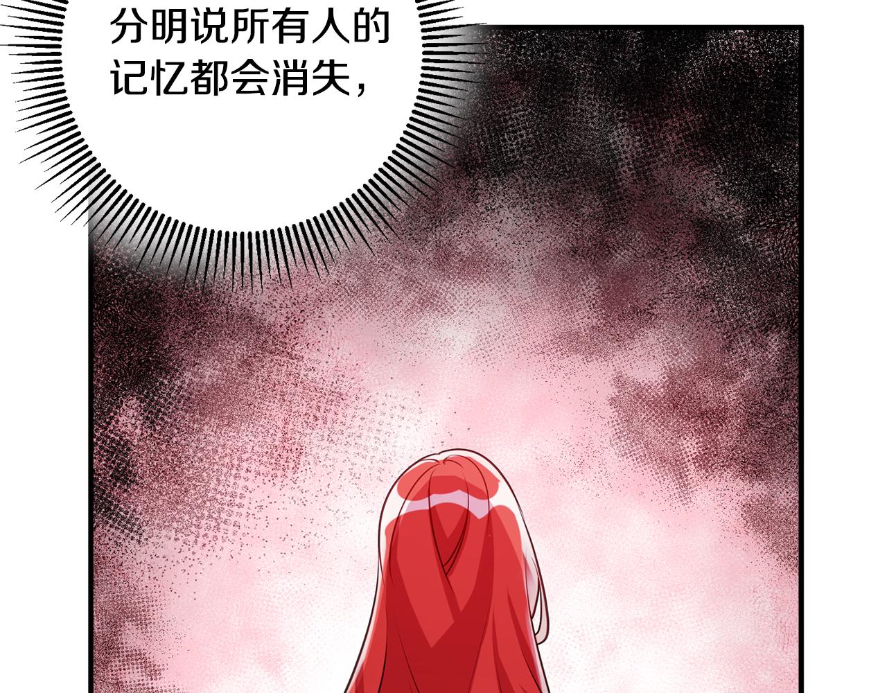 第59话 突发状况75