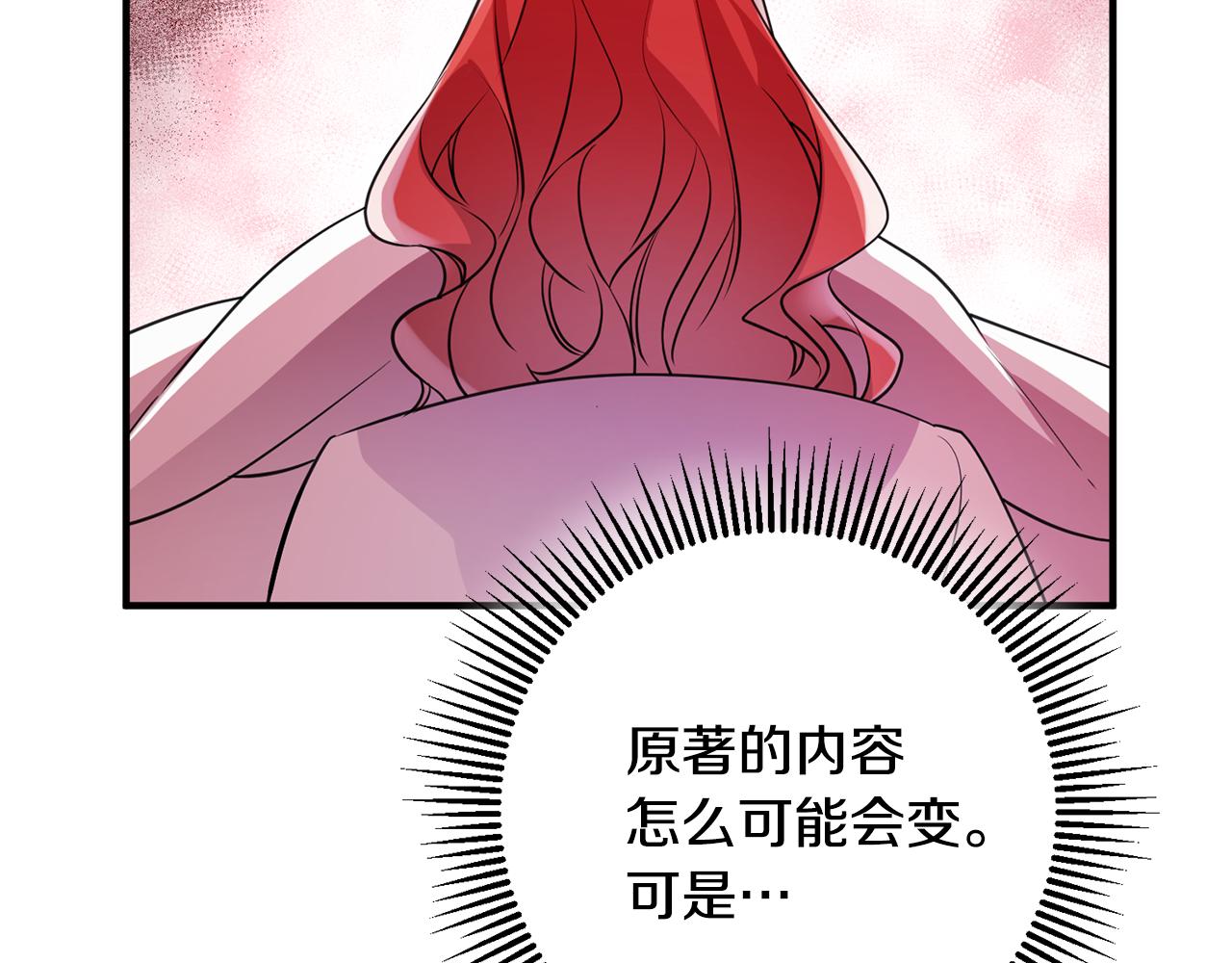 第59话 突发状况76