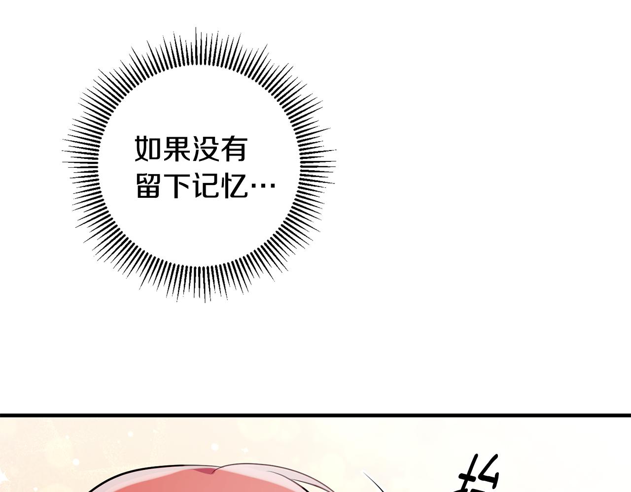 第59话 突发状况78